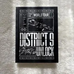 2026年最新】district9 unlock stray kidsの人気アイテム - メルカリ