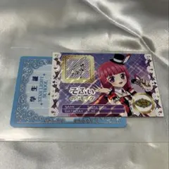 Item thumbnail for item a9d18cb1-37fa-43cb-b5bb-2c4c8e1c85e9