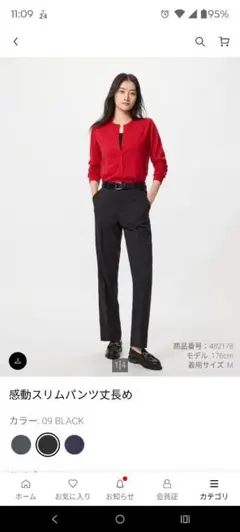 yama@様 リクエスト 2点 まとめ商品