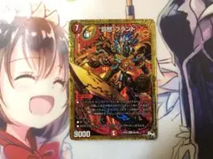 デュエルマスターズ 罰怒ブランド 初期 バッドブランド デュエマのサムネイル