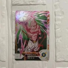 ドラゴンボールスーパーダイバーズ 魔人ブウ:悪 SDV1-036 SR