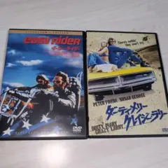 イージーライダー /ダーティー・メリークレイジー・ラリー　ピーターフォンダ２作品