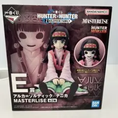 2026年最新】ハンターハンター フィギュアの人気アイテム - メルカリ