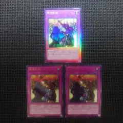 2026年最新】群雄割拠 遊戯王の人気アイテム - メルカリ