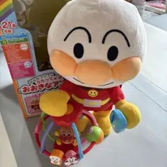 歌って踊るアンパンマンと手遊びアンパンマンセット