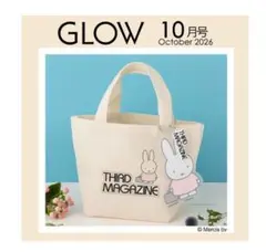 GLOW 10月号付録 ミッフィー サードマガジン トートバッグ チャーム付き