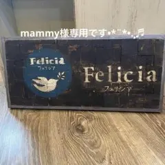 mammy様専用です！