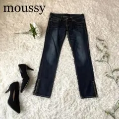 【美品】moussy　マウジー　デニム　25　希少品