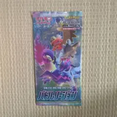 【絶版パック】バトルリージョン 未開封パック ポケモンカードゲーム