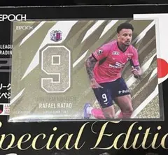 2025 EPOCH Jリーグ SE ラファエルハットン 24枚限定