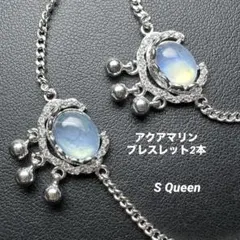 ✨お買い得 アクアマリン 天然石ブレスレット2本まとめ売り パワーストーン ①