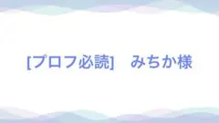 ポケモン オリジナル ぬいぐるみ ニャオハ