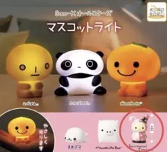 未開封　サンエックスオールスターズ　マスコットライト