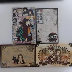 2026年最新】鬼滅の刃22巻特装版の人気アイテム - メルカリ