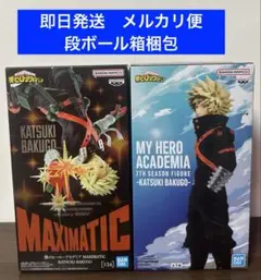 2体セット　ヒロアカ　爆豪勝巳　フィギュア