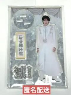 M!LK 山中柔太朗 アクリルスタンド アクスタ 新品未開封 - メルカリ