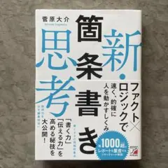 Item thumbnail for item 0e8f53f7-9ba4-423d-a1c9-d82c43a8bf56