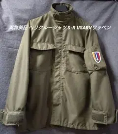 2026年最新】ベトナム戦争 パッチの人気アイテム - メルカリ