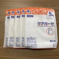 白十字 滅菌済 ケアガーゼ 5枚入り✕5袋 4折 30cm✕30cmのサムネイル