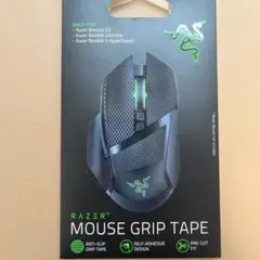 Razer Mouse Grip Tape