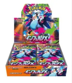 ポケモンカードゲーム インフェルノX 1BOX シュリンク付き　新品未開封品