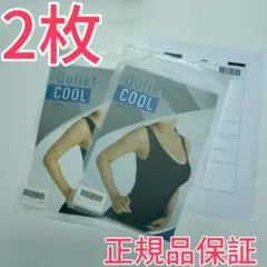 2025年最新】キュリエットブラトップの人気アイテム - メルカリ