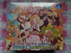 【新品】ポケモンカード シンジュ団スペシャルセット シュリンク付き