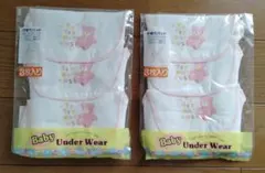 【未使用】FUSEN-USAGI ベビー用ガーゼ汗取りパット6枚（ピンク）