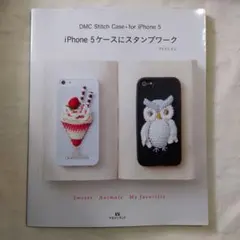 iPhone5ケースにスタンプワーク 立体刺しゅう