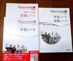 ハートニング　英語　教科書　＆　学習プリント　日本語訳付き ハートニング 英語 教科書 ＆ 学習プリント 日本語訳付き - メルカリ