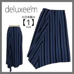 deluxeem デラクシーム ミモレ丈 アシメスカート ストライプ 日本製