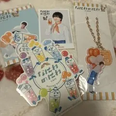 なにわのにわ　大西流星くん　まとめ売り