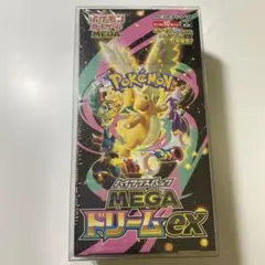 MEGA ドリームEX box 未開封シュリンク付き