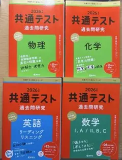 2026年最新】過去問まとめ売りの人気アイテム - メルカリ