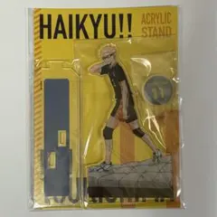 劇場版ハイキュー!!展　ゴミ捨て場の決戦　月島蛍　アクリルスタンド