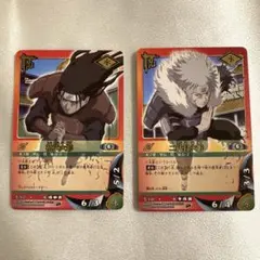 NARUTOナルトカードゲーム UR PRプロモ　火影2枚セット 初代＆二代目火影 PR プロモカード 2枚まとめ売りセット - メルカリ