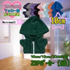 Item thumbnail for item 54622ac3-bad1-439d-b4de-4887d5597ea0