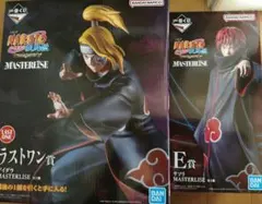 一番くじ NARUTO E賞サソリ ラストワン賞デイダラ 下位賞付き ⑪点