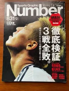 Item thumbnail for item 85e80d77-69f1-4425-a469-e3a2f3b91b46