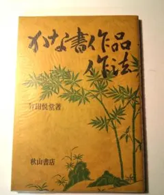 Item thumbnail for item bd850899-b1f0-44ad-b3e7-9d9fa76530a9