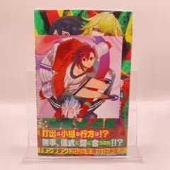 ダンダダン 24巻 特典付き 新品未開封 Dandadan 漫画
