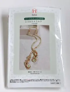 Item thumbnail for item d61b777e-a416-4d18-8ff8-f81b6c176a35