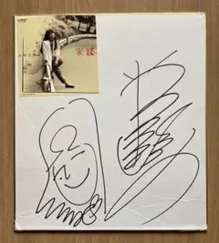 2025年最新】岩崎 宏美 サインの人気アイテム - メルカリ