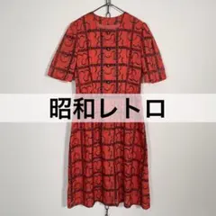 ★70s 80s ヴィンテージ 昭和レトロ 刺繍 ジャガード 半袖ワンピース