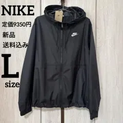 新品★NIKE★ウインドブレーカー★スポーツウェア★Lサイズ ナイロンジャケット