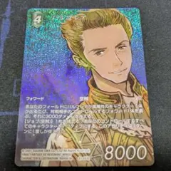 FFTCG バルフレア フルアートプレミアム - メルカリ