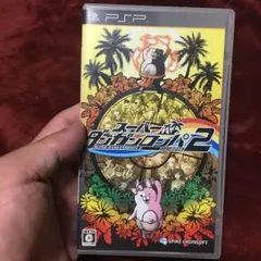 スーパーダンガンロンパ2 さよなら絶望学園