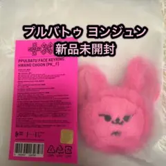 TXT 7TH YEAR POPUP プルバトゥ ヨンジュン 新品未開封