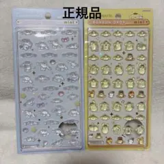 シナモン　プリン　ボンボンドロップシール　ボンドロ　ボンボンドロップ