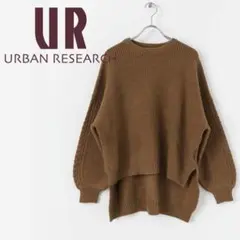 アーバンリサーチ